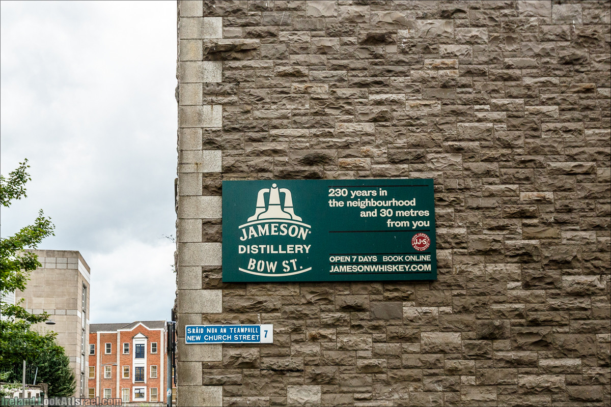 Дублин, пивоварня Гиннесс Guinness и вискокурня Джеймсон Jameson - LookAtIsrael.com путешествует по Ирландии