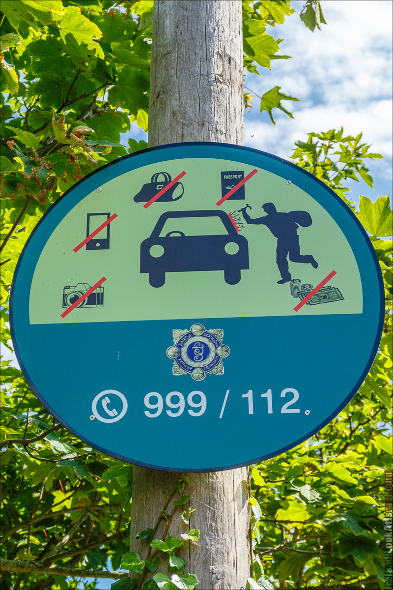 Круговой пеший трек вокруг полуострова Хоут (Howth) - LookAtIsrael.com путешествует по Ирландии