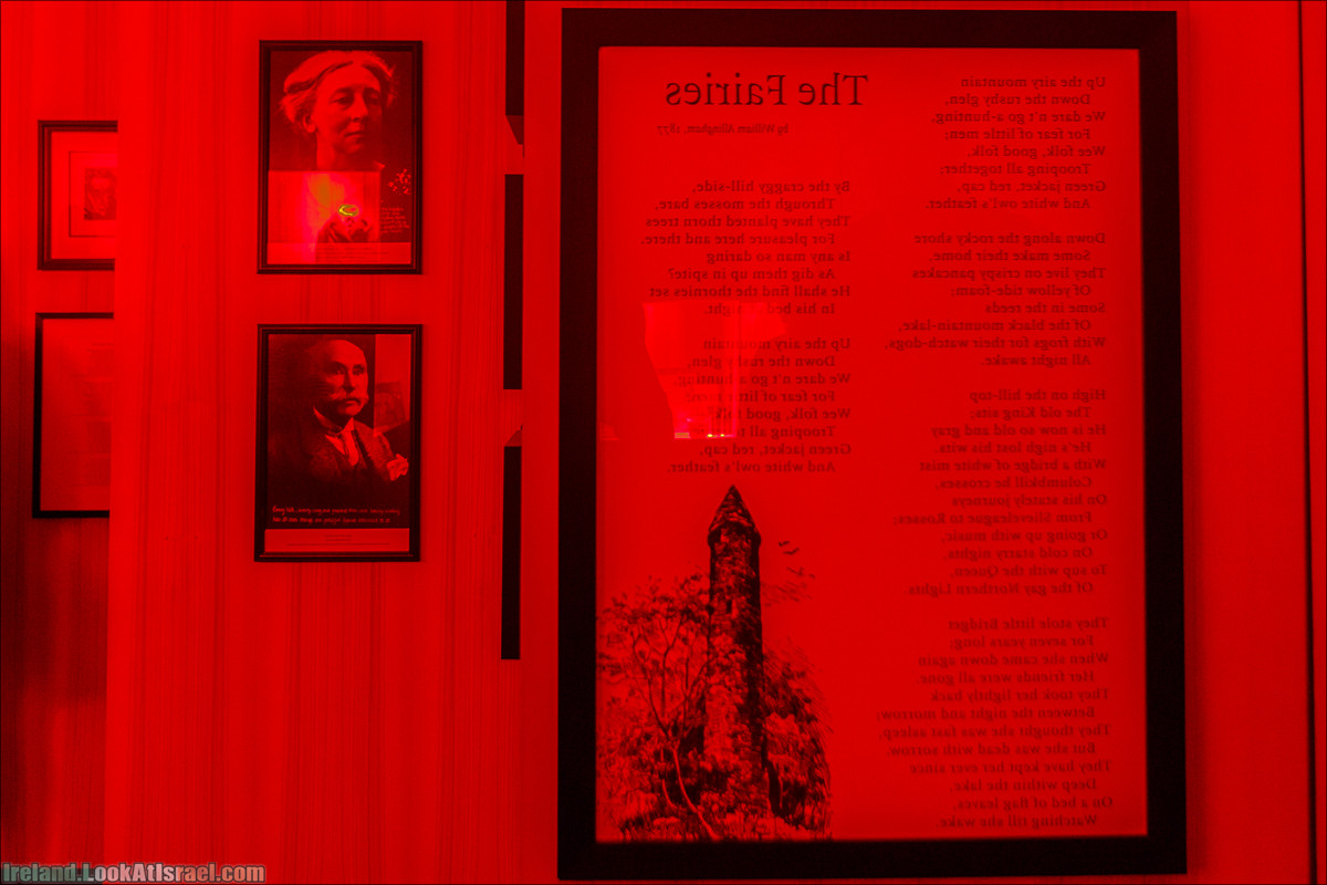 Дублин - Феникс парк и его олени, Национальный музей лепреконов и его сказки - LookAtIsrael.com путешествует по Ирландии