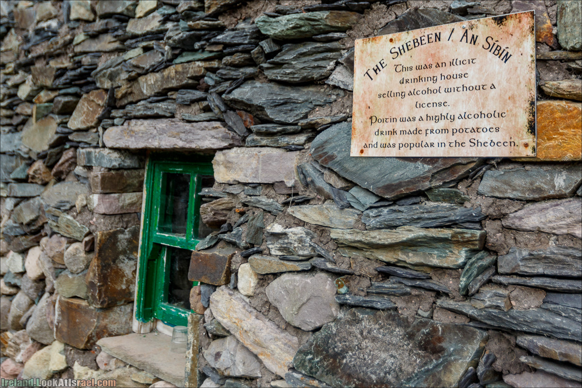 Кольцо Керри, Кэрсивин (Кахерсивин), Bog Village | The Ring of Kerry, Waterville | LookAtIsrael.com путешествует по Ирландии