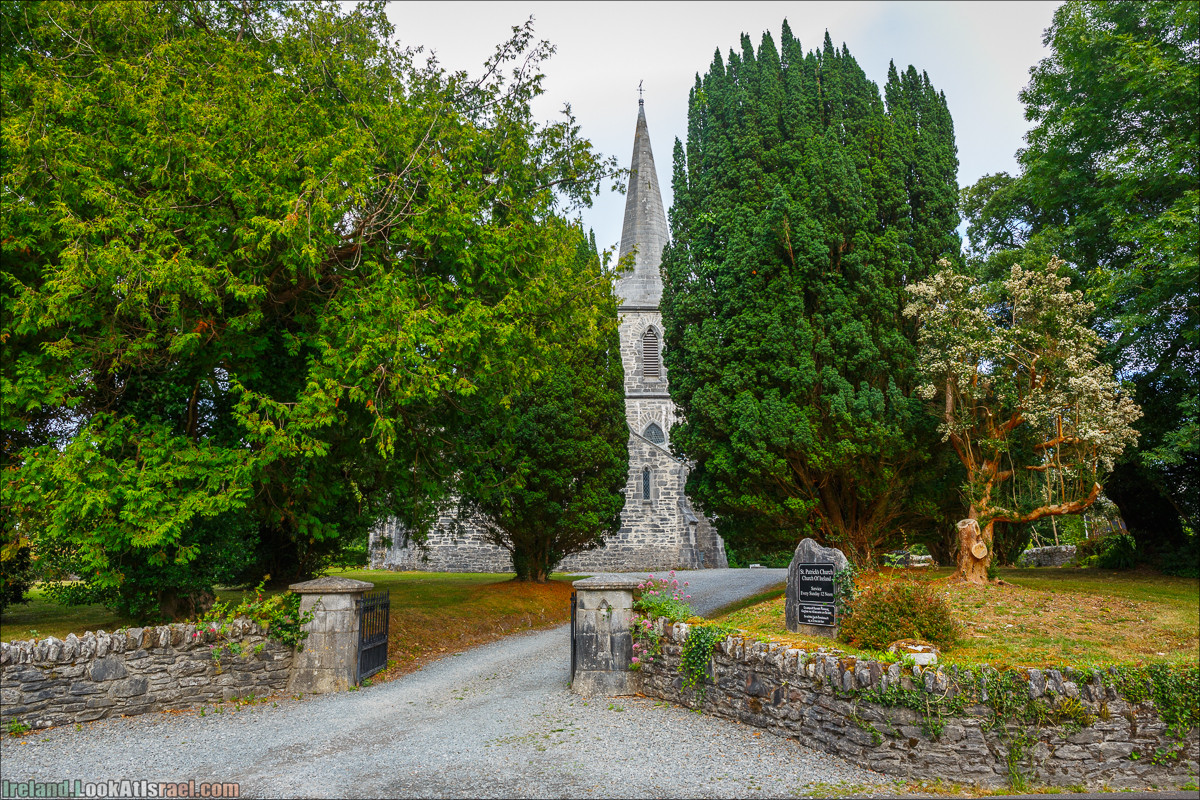 Кольцо Керри, Кенамар и виды Ирландинн | The Ring of Kerry, Kenmare | LookAtIsrael.com путешествует по Ирландии