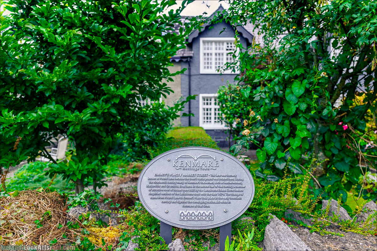 Кольцо Керри, Кенамар и виды Ирландинн | The Ring of Kerry, Kenmare | LookAtIsrael.com путешествует по Ирландии