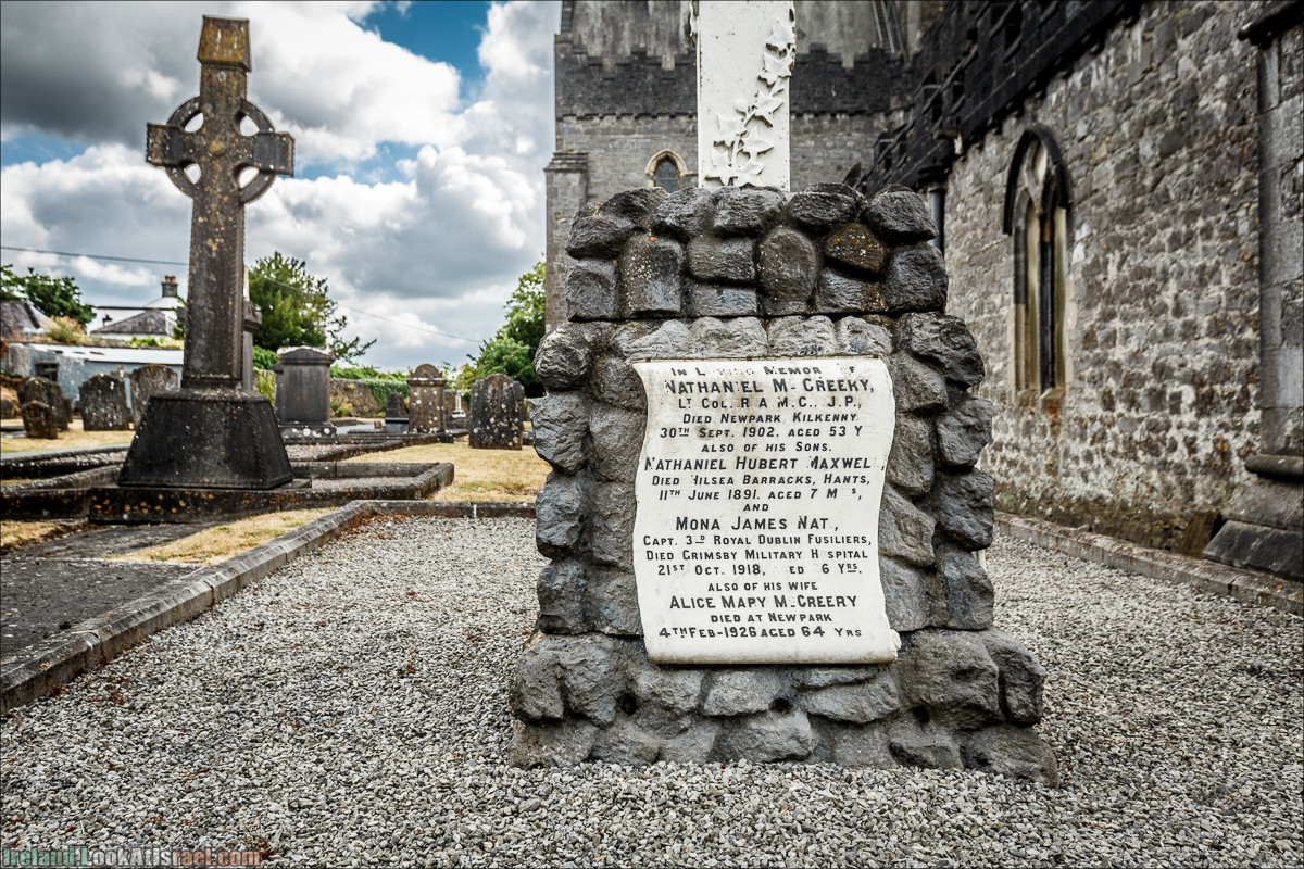 Килкени | Kilkenny | LookAtIsrael.com путешествует по Ирландии