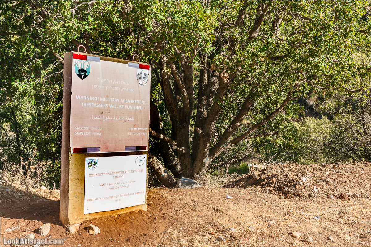 От Хермона к Неве Атив - гора Кахаль, Снаим, итурейский храм и пещеры свинцовой руды LookAtIsrael.com - Фото путешествия по Израилю