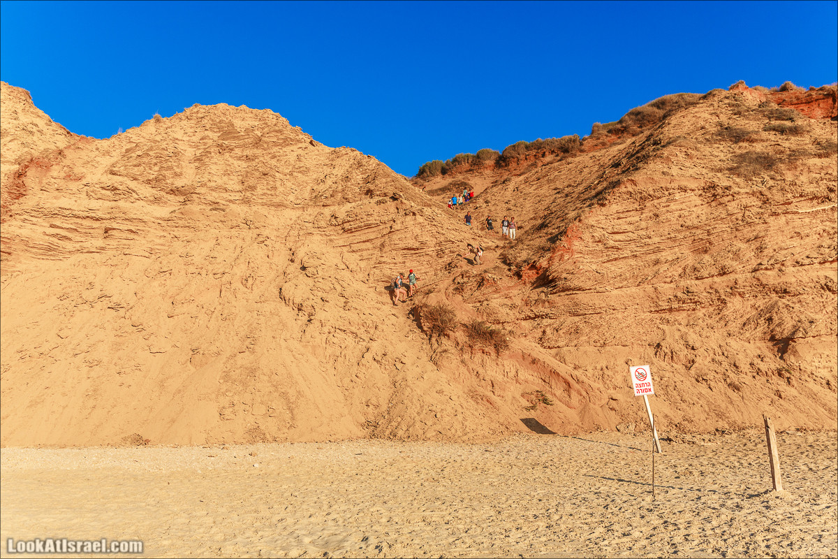Скрытый берег в парке Хоф ha-Шарон | גן לאומי חוף השרון | LookAtIsrael.com - Фото путешествия по Израилю
