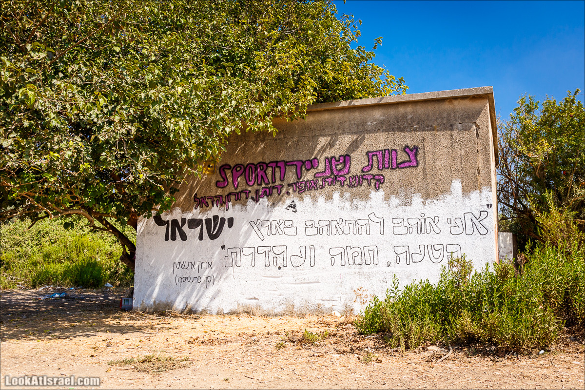 Ручей Циппори и долина Нетофа | נחל ציפורי ועמק נטופה | LookAtIsrael.com - Фото путешествия по Израилю