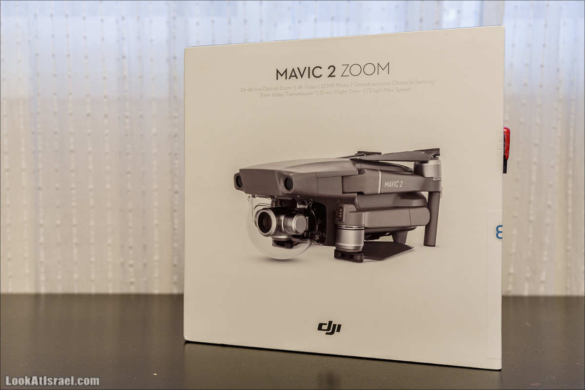DJI Mavic 2 Zoom | LookAtIsrael.com - Фото путешествия по Израилю