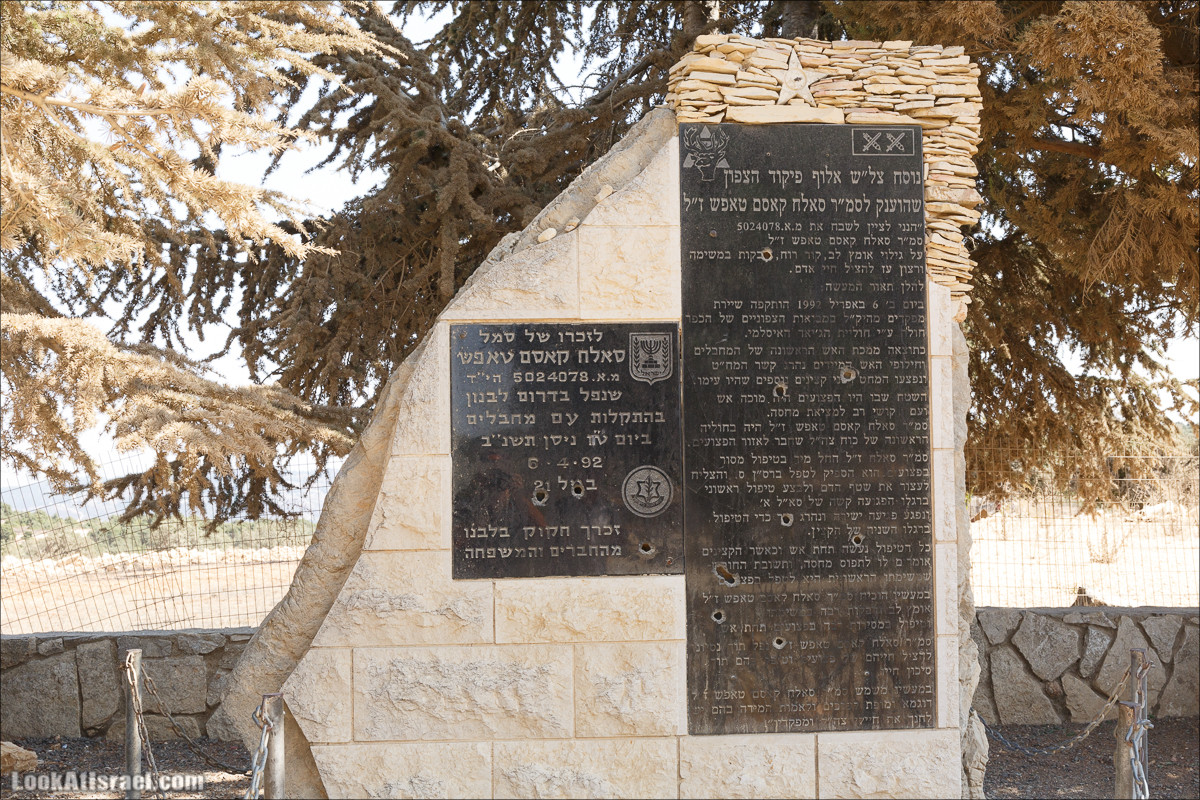 По окрестностям и вокруг горы Мирон | הר מירון | LookAtIsrael.com - Фото путешествия по Израилю