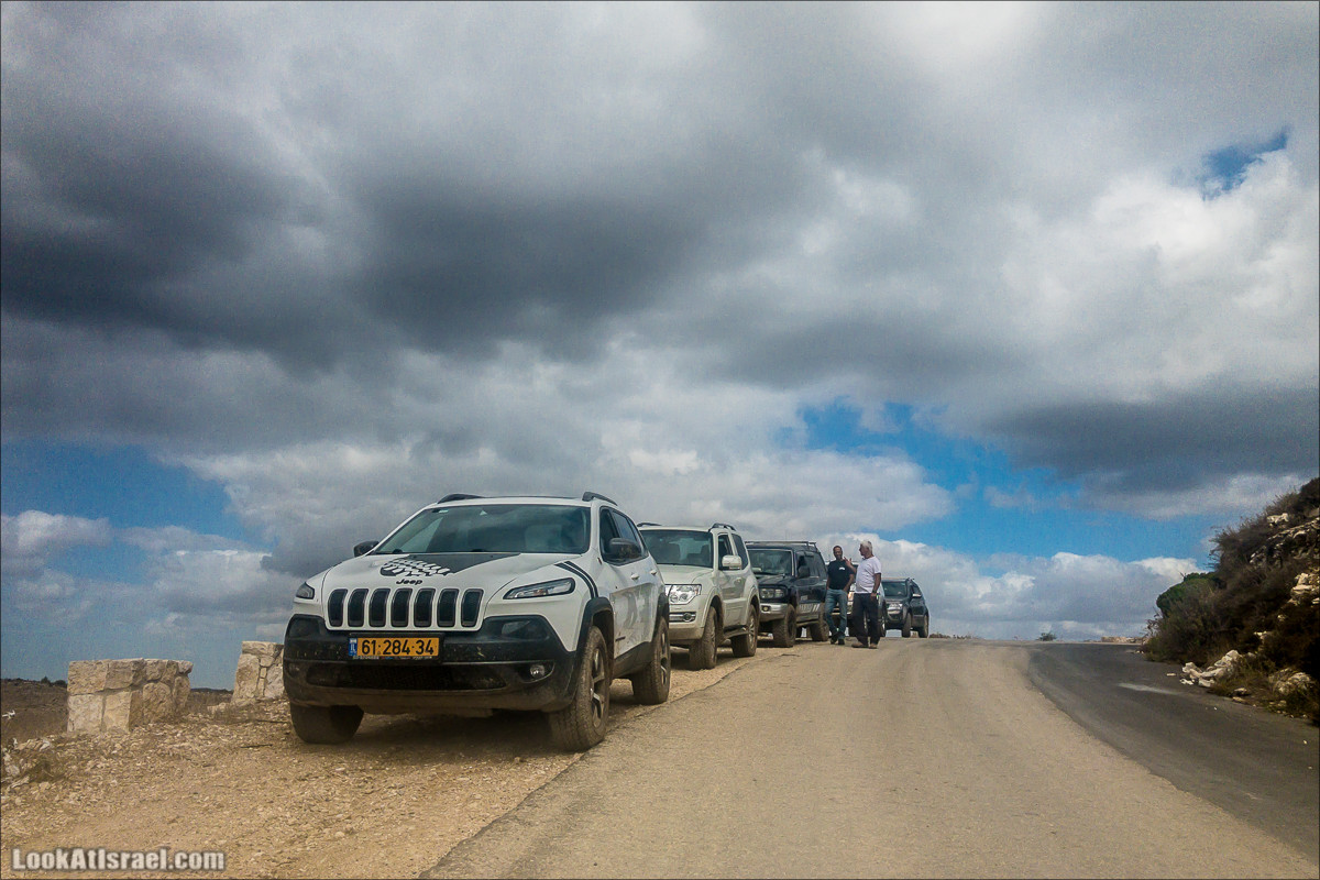 Внедорожная вылазка по округу Шфела | LookAtIsrael.com - Фото путешествия по Израилю