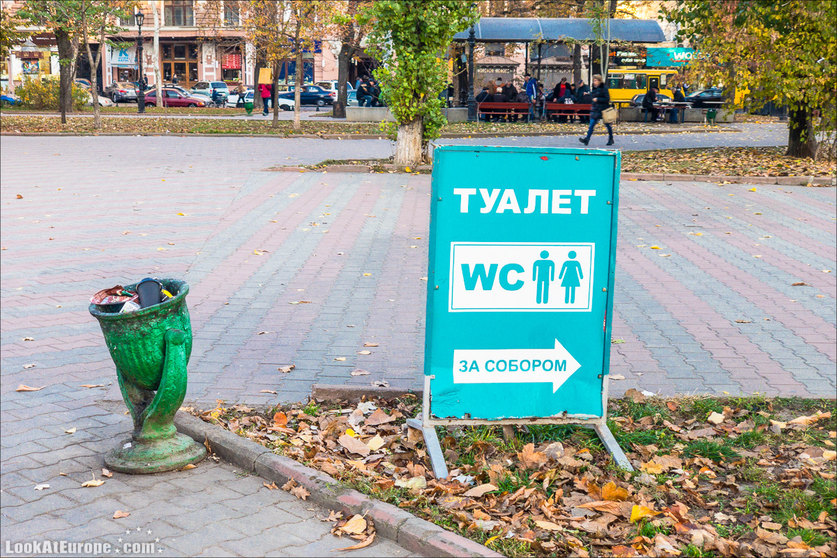 Осень в Одессе | LookAtIsrael.com - Фото путешествия по Израилю