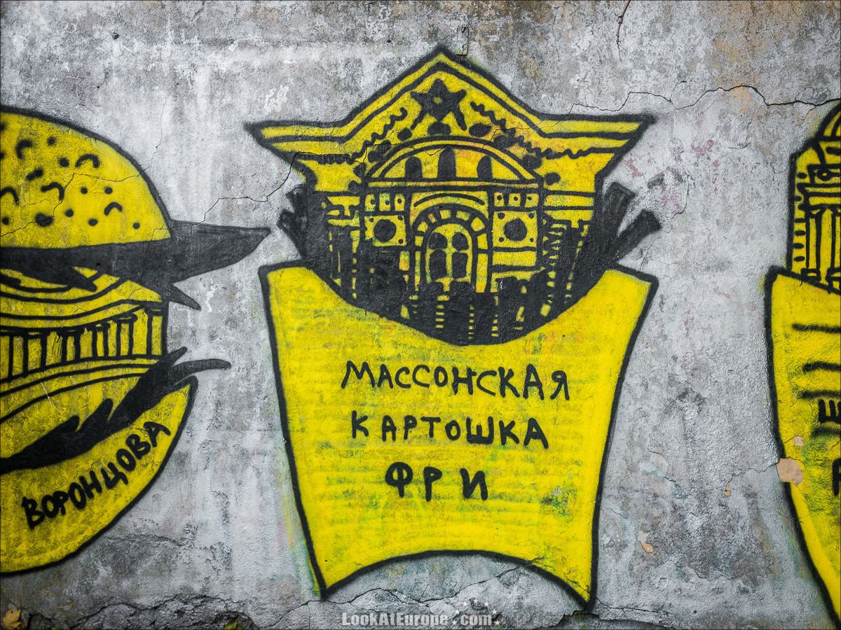 Архитектура в роли фастфуда