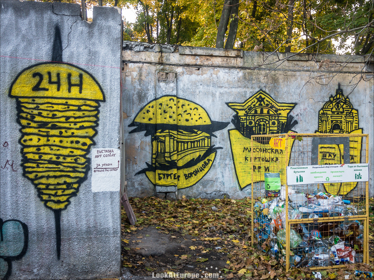 Граффити в городском саду Одессы | LookAtIsrael.com - Фото путешествия по Израилю