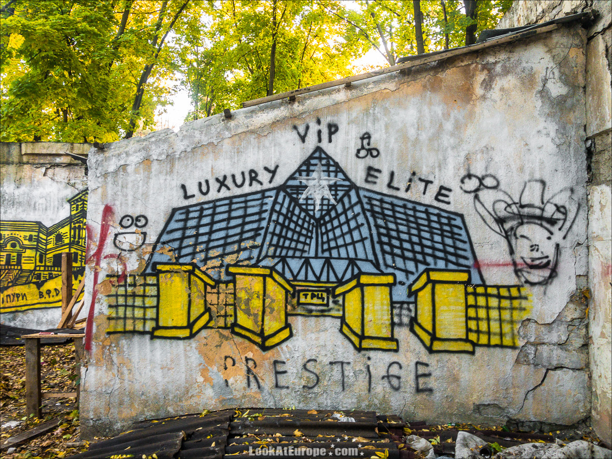 Граффити в городском саду Одессы | LookAtIsrael.com - Фото путешествия по Израилю