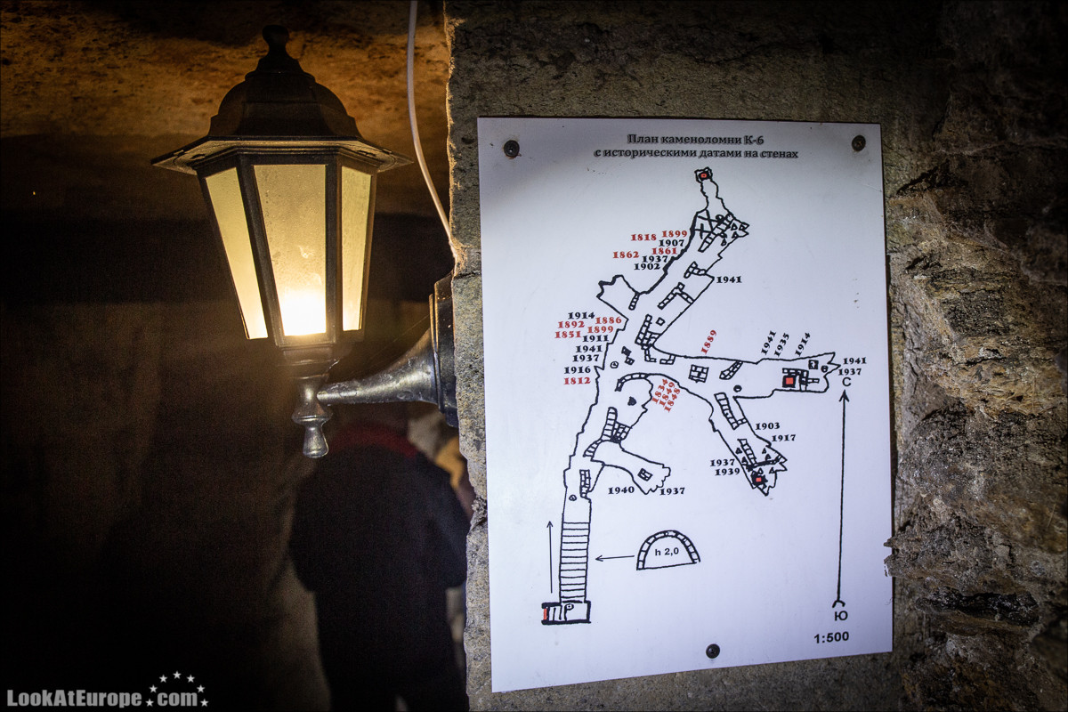 Одесса, катакомбы на Молдаванке | LookAtIsrael.com - Фото путешествия по Израилю