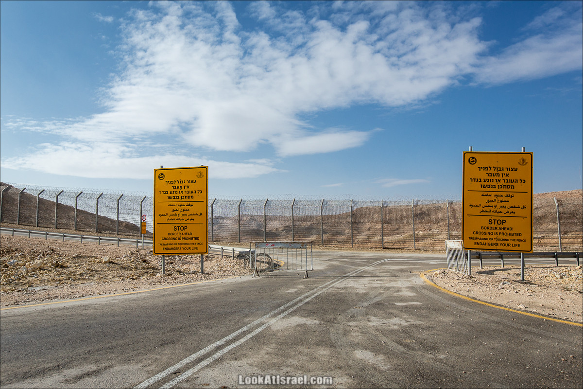 Дорога 10 - Самая красивая дорога Израиля | כביש 10 | LookAtIsrael.com - Фото путешествия по Израилю