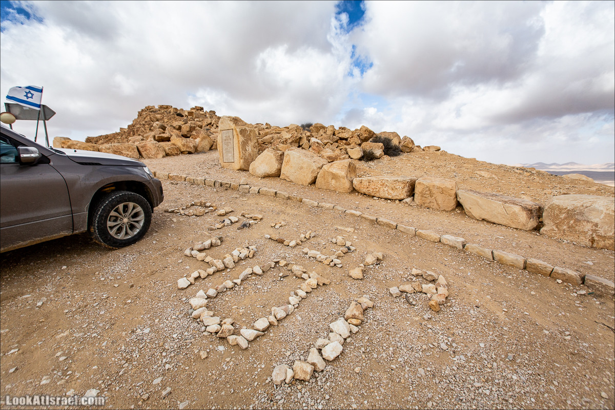 Дорога 10 - Самая красивая дорога Израиля | כביש 10 | LookAtIsrael.com - Фото путешествия по Израилю