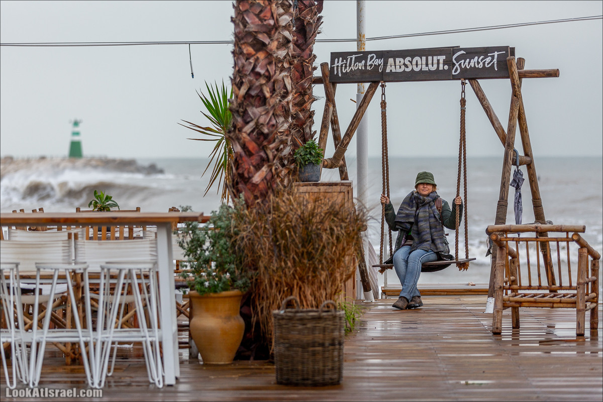 Дождливые выходные в Тель-Авиве | LookAtIsrael.com - Фото путешествия по Израилю