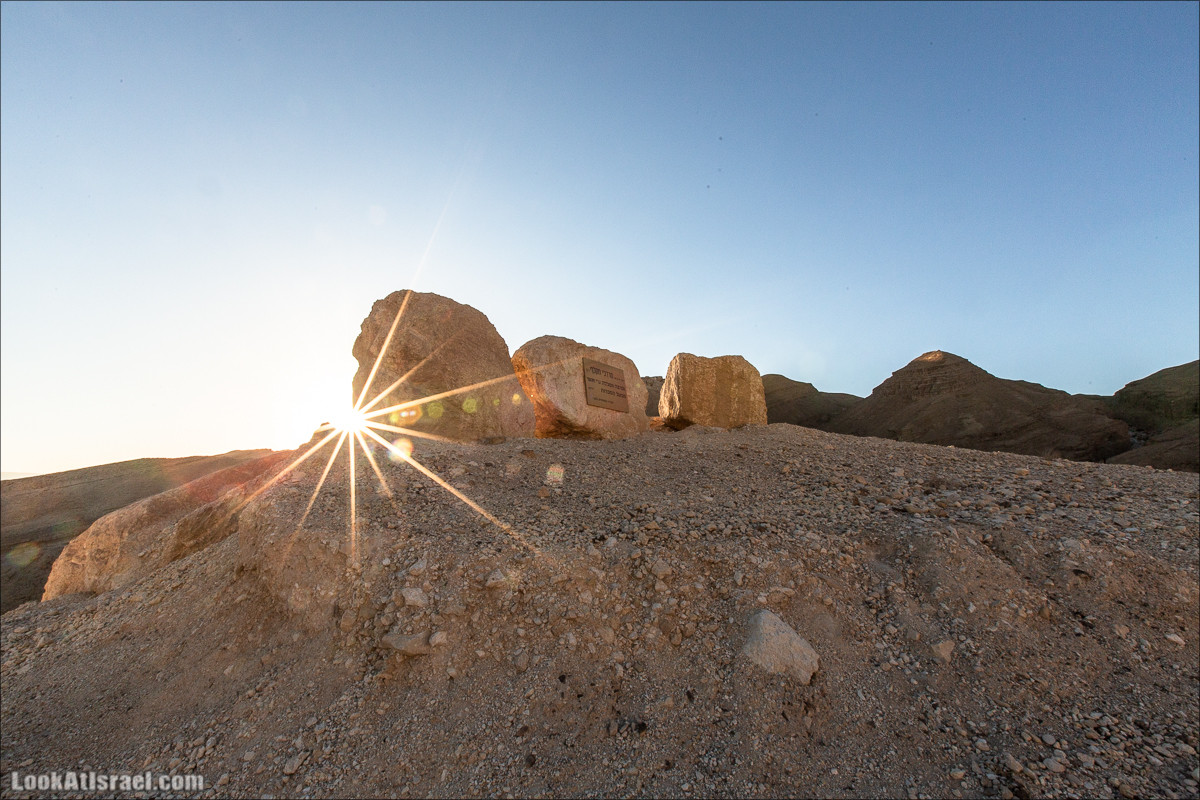 Ущелье Нахаль Акрабим | נחל עקרבים | LookAtIsrael.com - Фото путешествия по Израилю