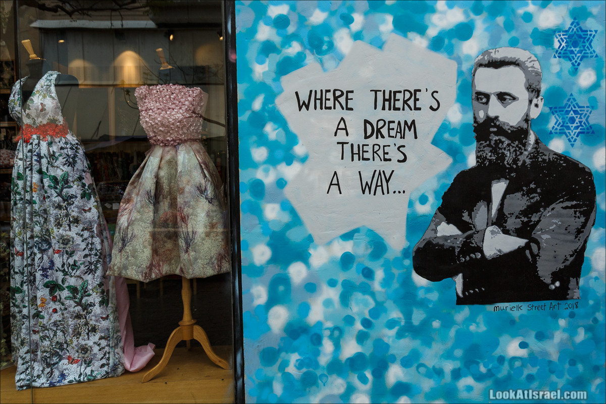 Граффити Тель Авива | Tel Aviv street art | LookAtIsrael.com - Фото путешествия по Израилю