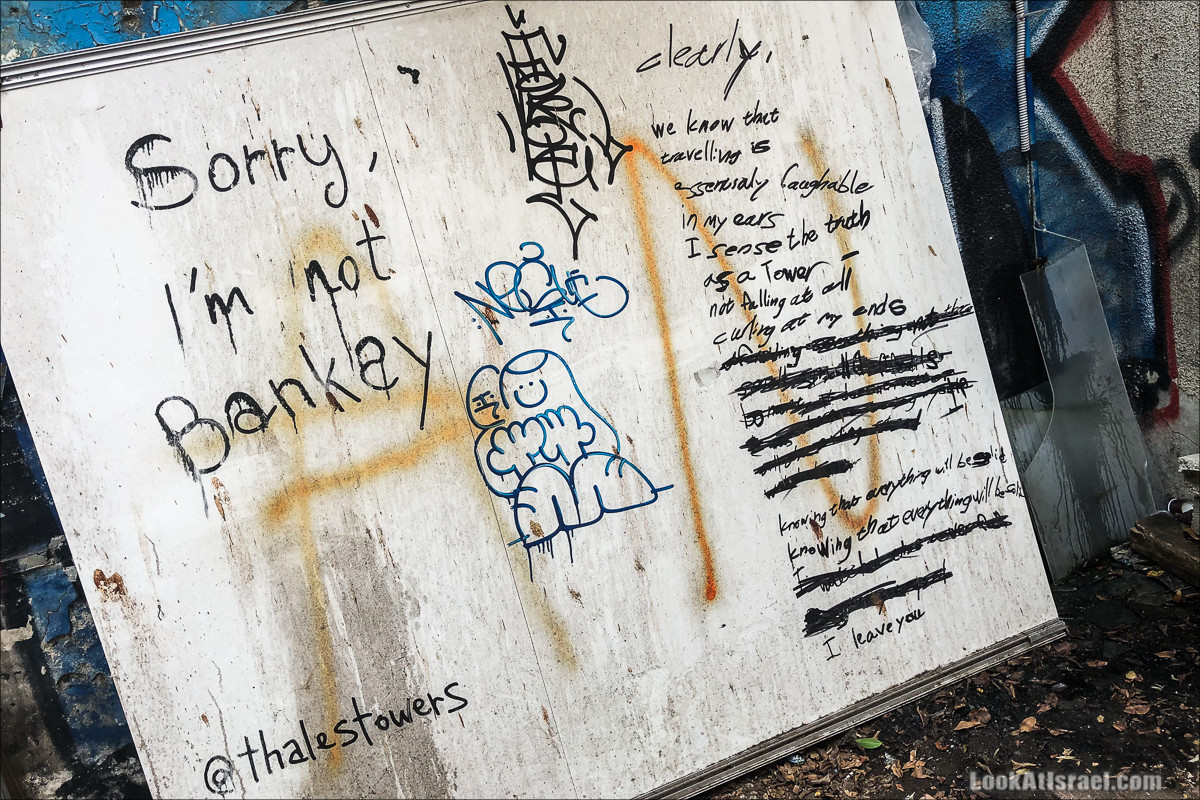 Граффити Тель Авива | Tel Aviv street art | LookAtIsrael.com - Фото путешествия по Израилю