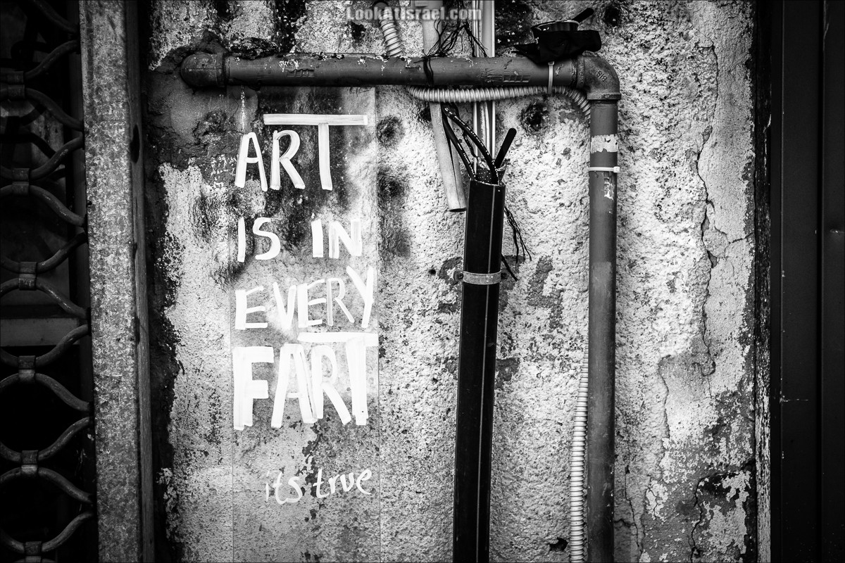 Граффити Тель-Авива | LookAtIsrael.com - Фото путешествия по Израилю