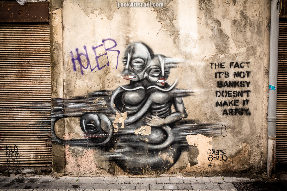 Граффити Тель-Авива | LookAtIsrael.com - Фото путешествия по Израилю