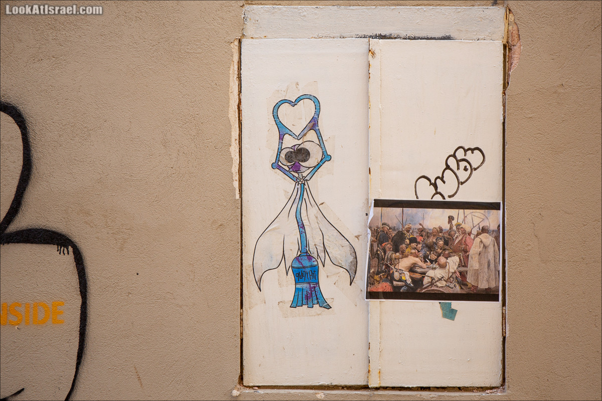 Граффити Тель-Авива | LookAtIsrael.com - Фото путешествия по Израилю