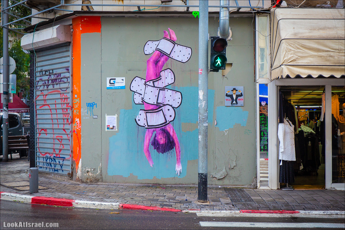 LookAtIsrael.com - Граффити Тель Авива | Tel Aviv street art