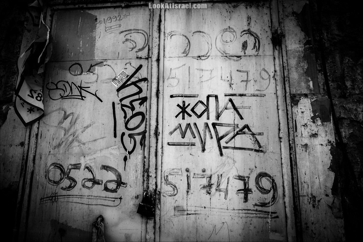 Граффити Тель Авива po-russki