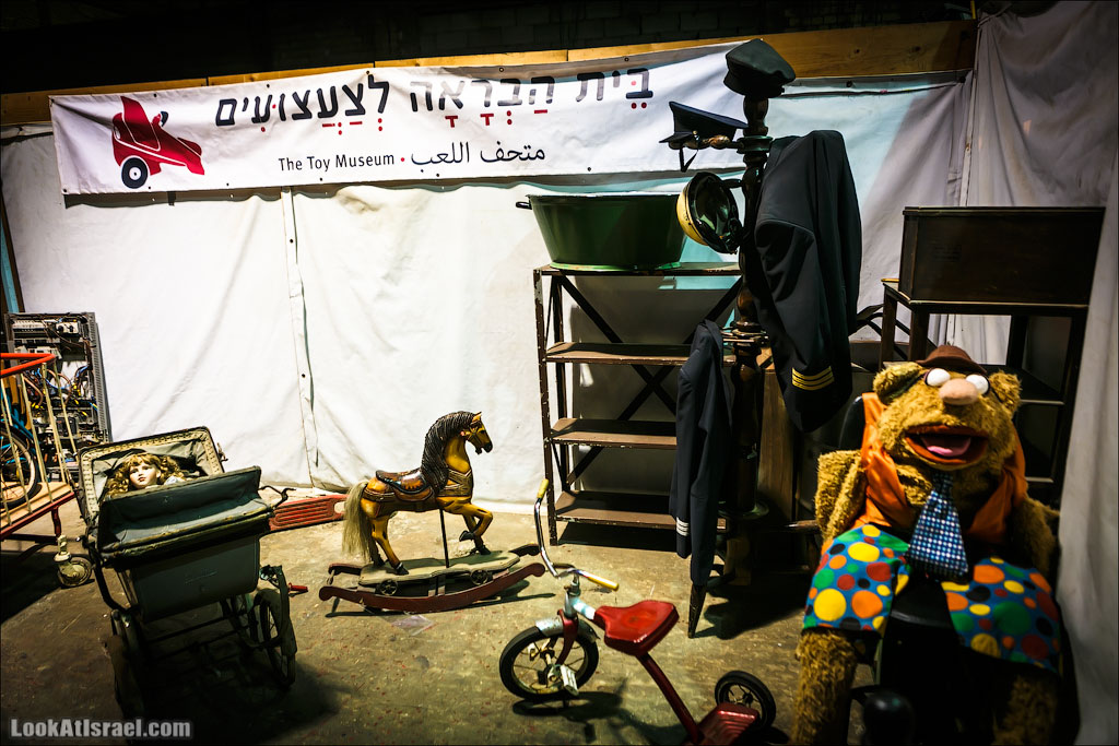 Крошки Тель-Авива - Случайные фотографии из жизни игрушек и двориков | LookAtIsrael.com - Фото путешествия по Израилю