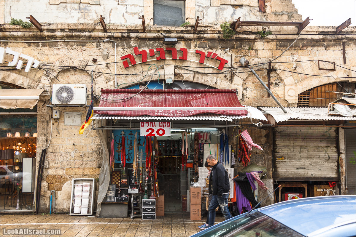 Яффские доктора | LookAtIsrael.com - Фото путешествия по Израилю