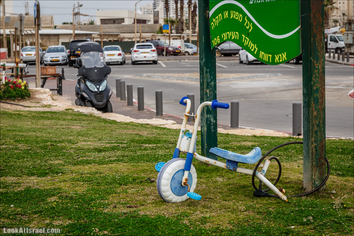 Крошки Тель-Авива - Случайные фотографии из жизни игрушек и двориков | LookAtIsrael.com - Фото путешествия по Израилю