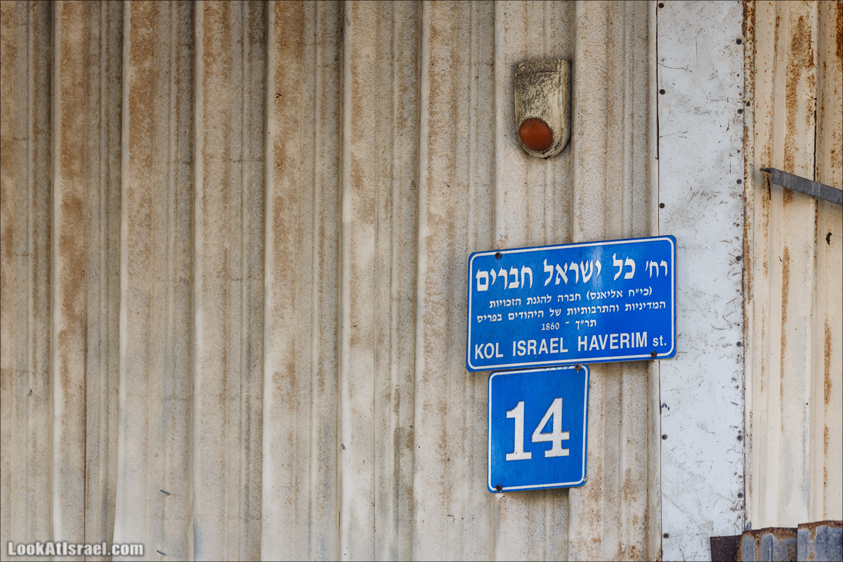 Случайные фотографии из жизни Тель-Авива | LookAtIsrael.com - Фото путешествия по Израилю