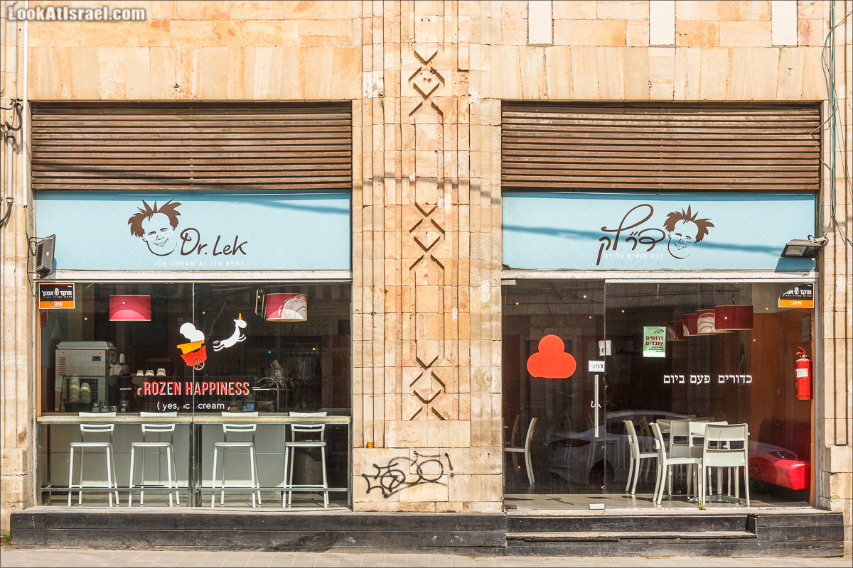 Яффские доктора | LookAtIsrael.com - Фото путешествия по Израилю