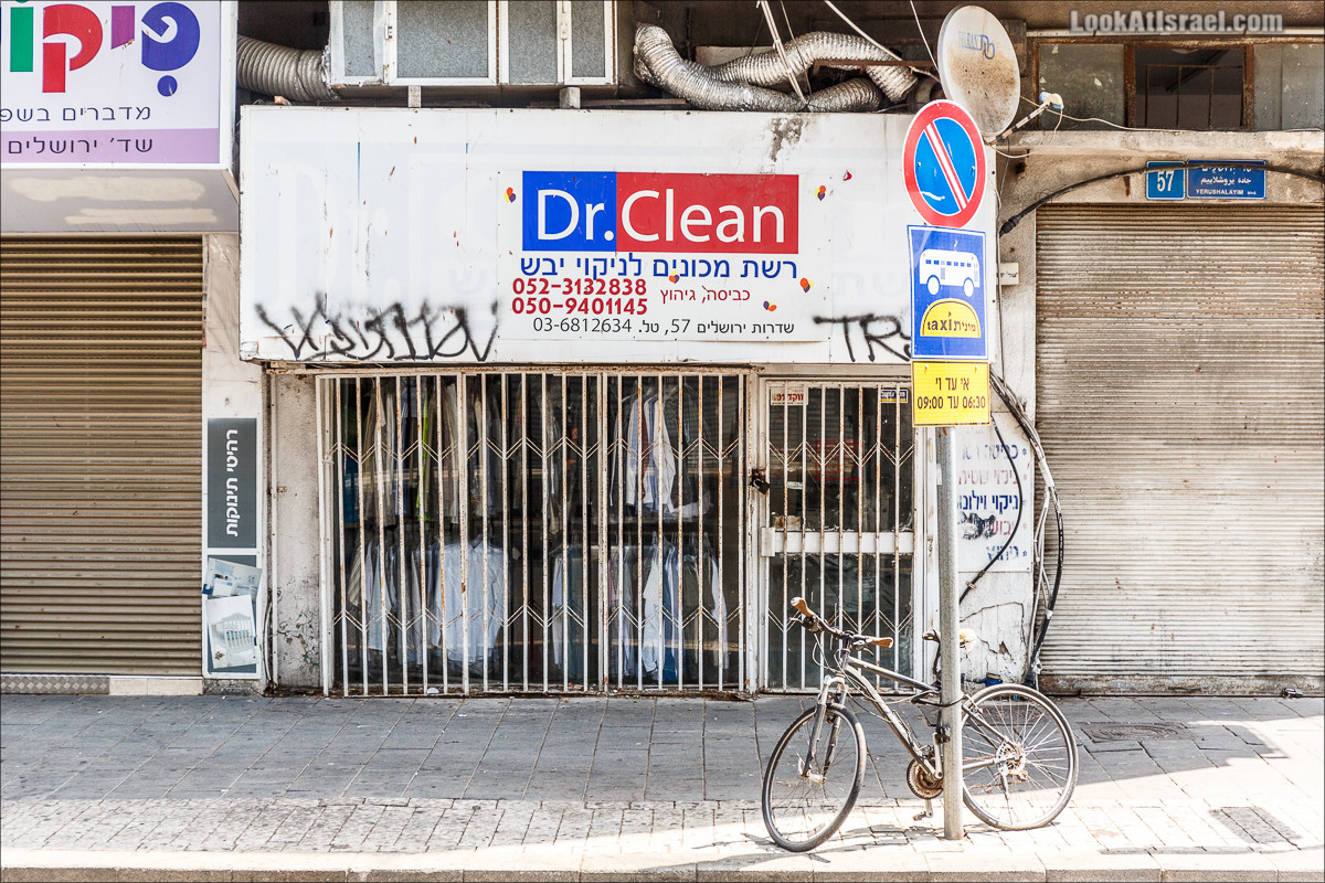 Яффские доктора | LookAtIsrael.com - Фото путешествия по Израилю