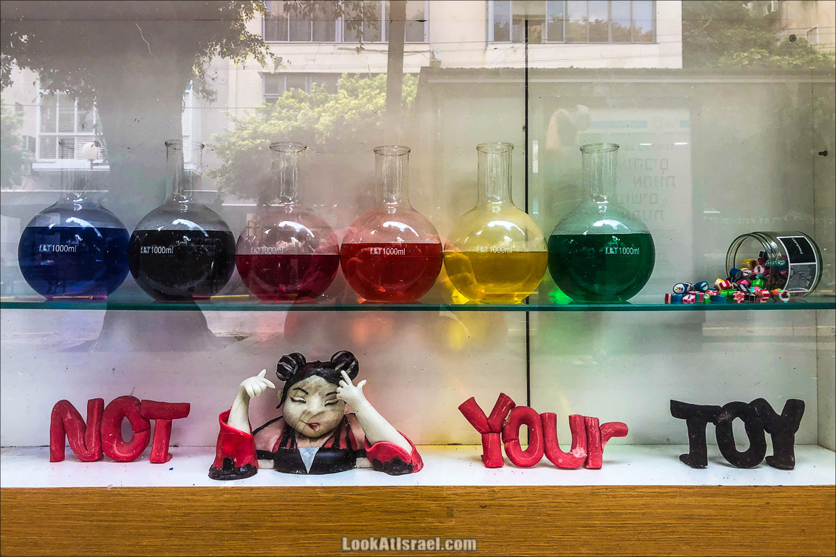 Витрина в Тель-Авиве, Нета Барзилай