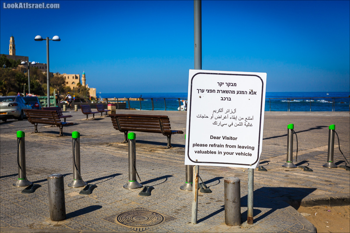 Запретные фотографии из жизни Тель-Авива | LookAtIsrael.com - Фото путешествия по Израилю