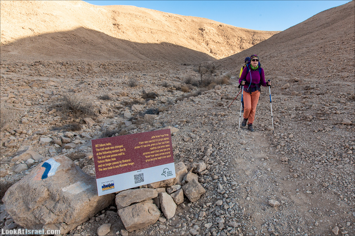 От Йотвата до Шахарут и обратно. 2-х дневный автономный маршрут | Hike from Yotvata to Shaharut and back | מסלול מיוטבתה לשחרות | LookAtIsrael.com - Фото путешествия по Израилю