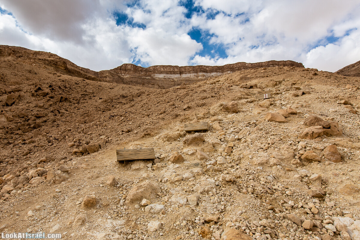 Махтеш Катан (Малый кратер) и Маале Эли | Small Makhtesh & Eli Ascent | מכתש הקטן ומעלה אלי | LookAtIsrael.com - Фото путешествия по Израилю