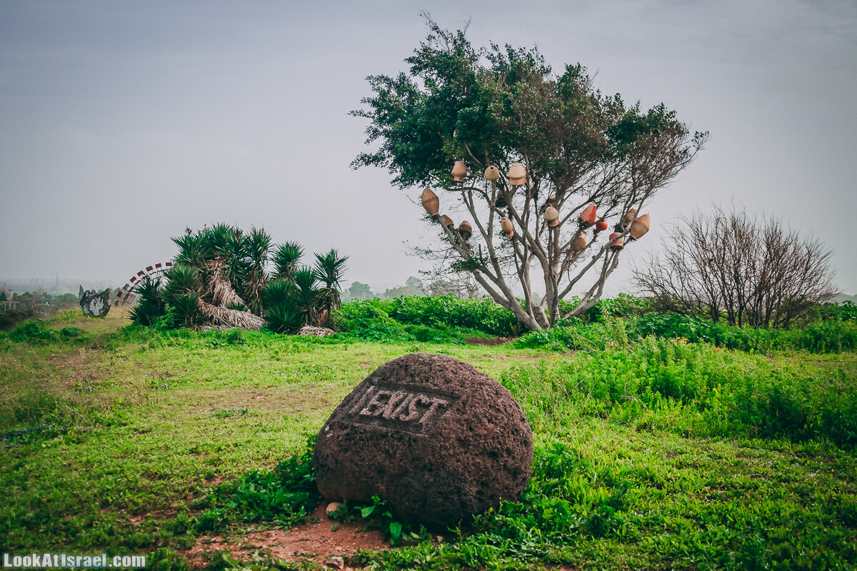 Побережье от Шфаим до Арсуф и Зеленая галерея - парк Дина - Сад скульптур на природе | LookAtIsrael.com - Фото путешествия по Израилю