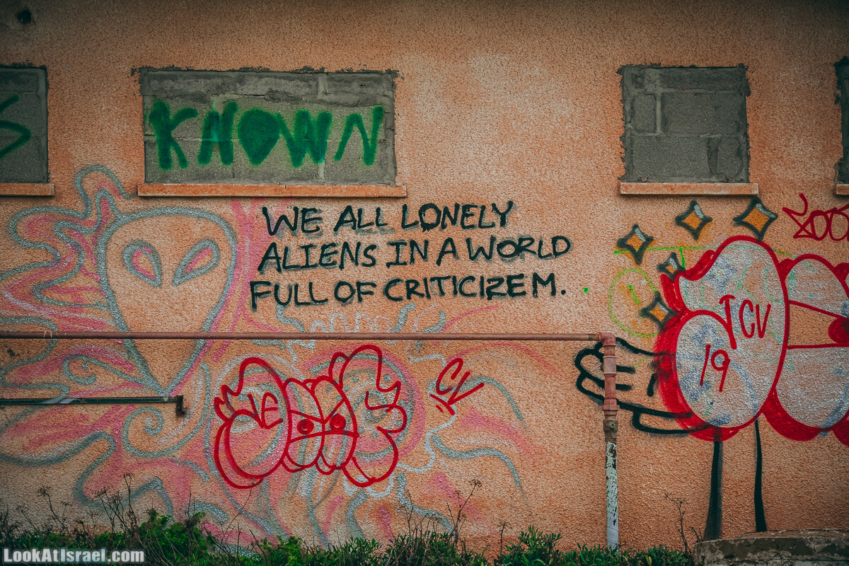 Побережье от Шфаим до Арсуф и Зеленая галерея - парк Дина - Сад скульптур на природе | LookAtIsrael.com - Фото путешествия по Израилю