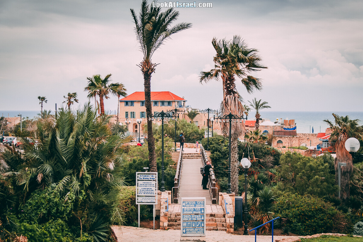 Мост желаний в Яффо | Wishing bridge in Jaffa | גשר המשאלות ביפו | LookAtIsrael.com - Фото путешествия по Израилю