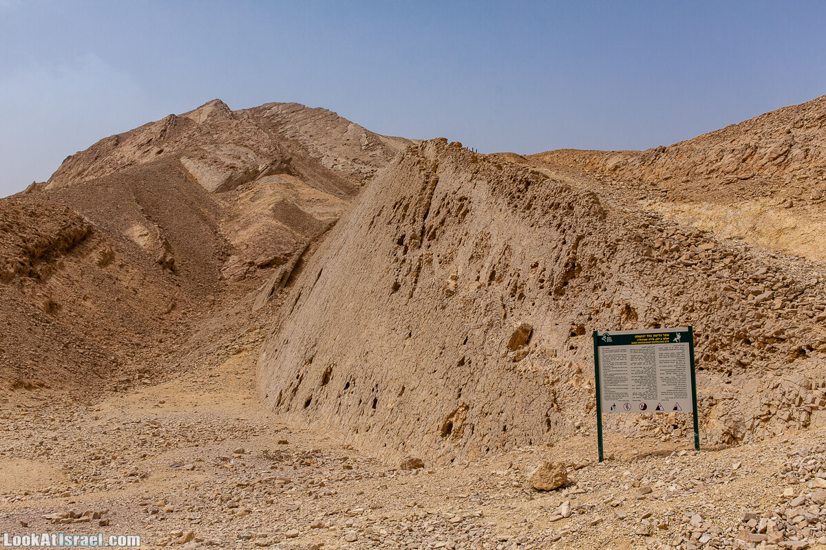 Интересные места в районе Эйлата - Дюна Элипаз, Исчезающее (скрытое) озеро, обзорная площадка Эврона, шахта, русла Соломона (Шломо) и Гишрон, вид на Синай | LookAtIsrael.com - Фото путешествия по Израилю