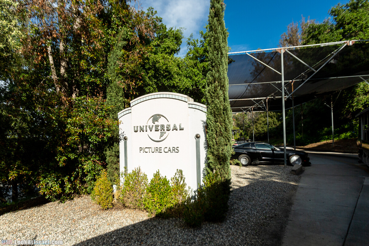 Лос Анджелес, Парк развлечений Universal Studios | LookAtIsrael.com - Фото путешествия по Израилю