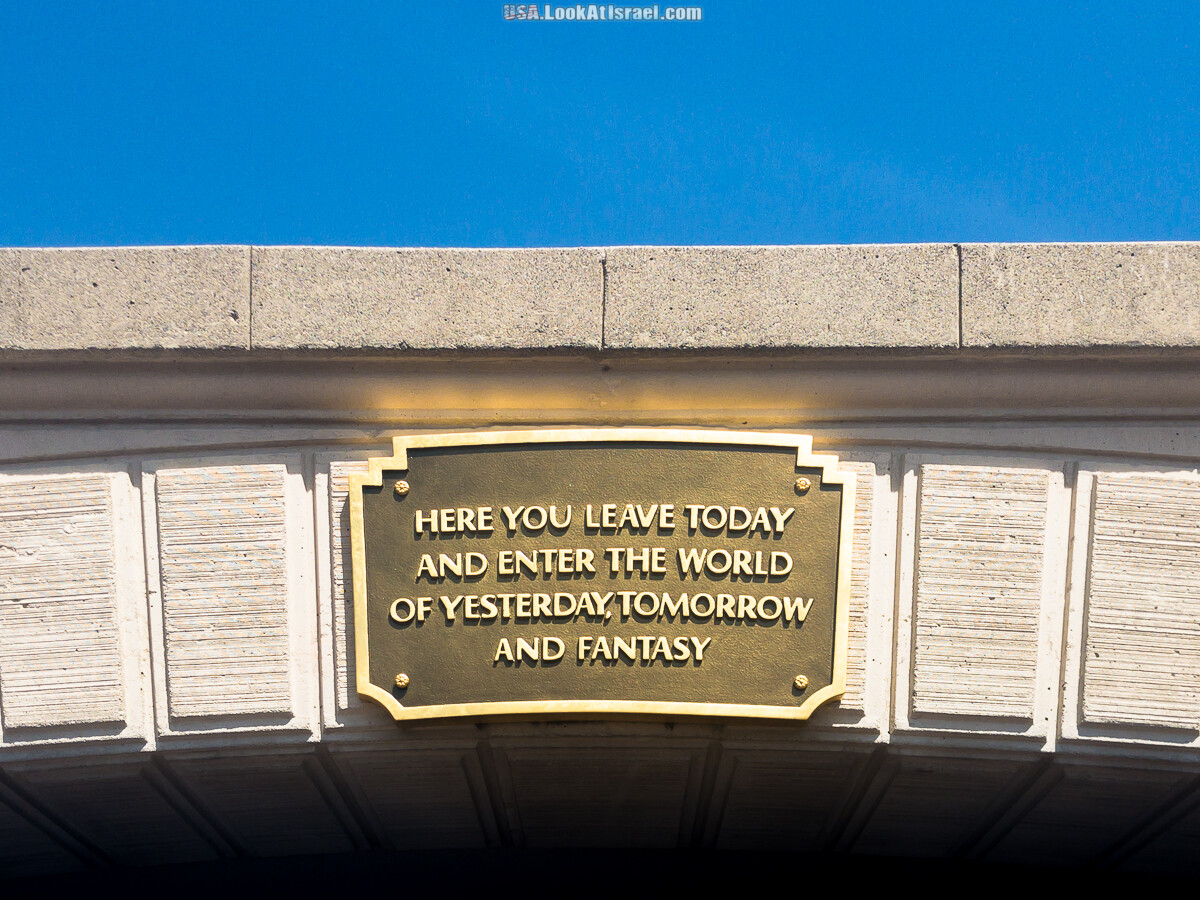 Все Диснейленды одинаковы, сказочны и праздничны