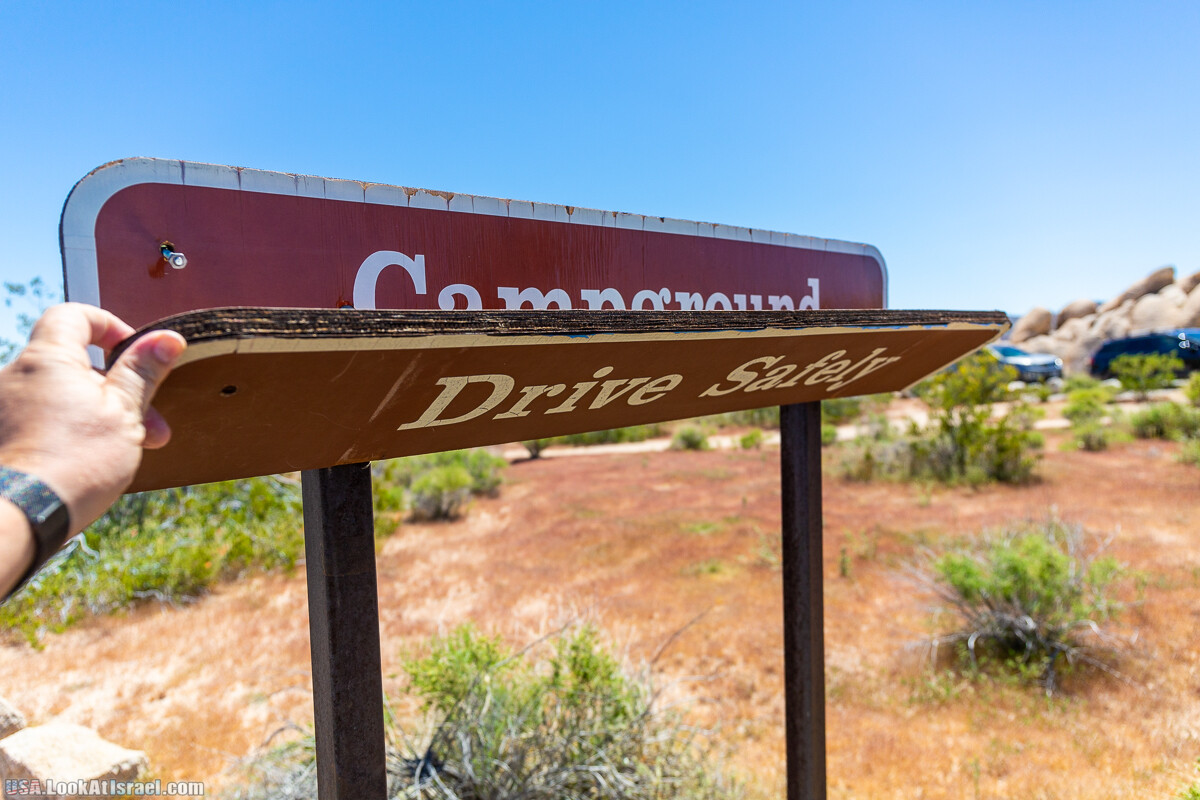 Национальный парк Джошуа Три | Joshua tree National Park | LookAtIsrael.com - Фото путешествия по Израилю