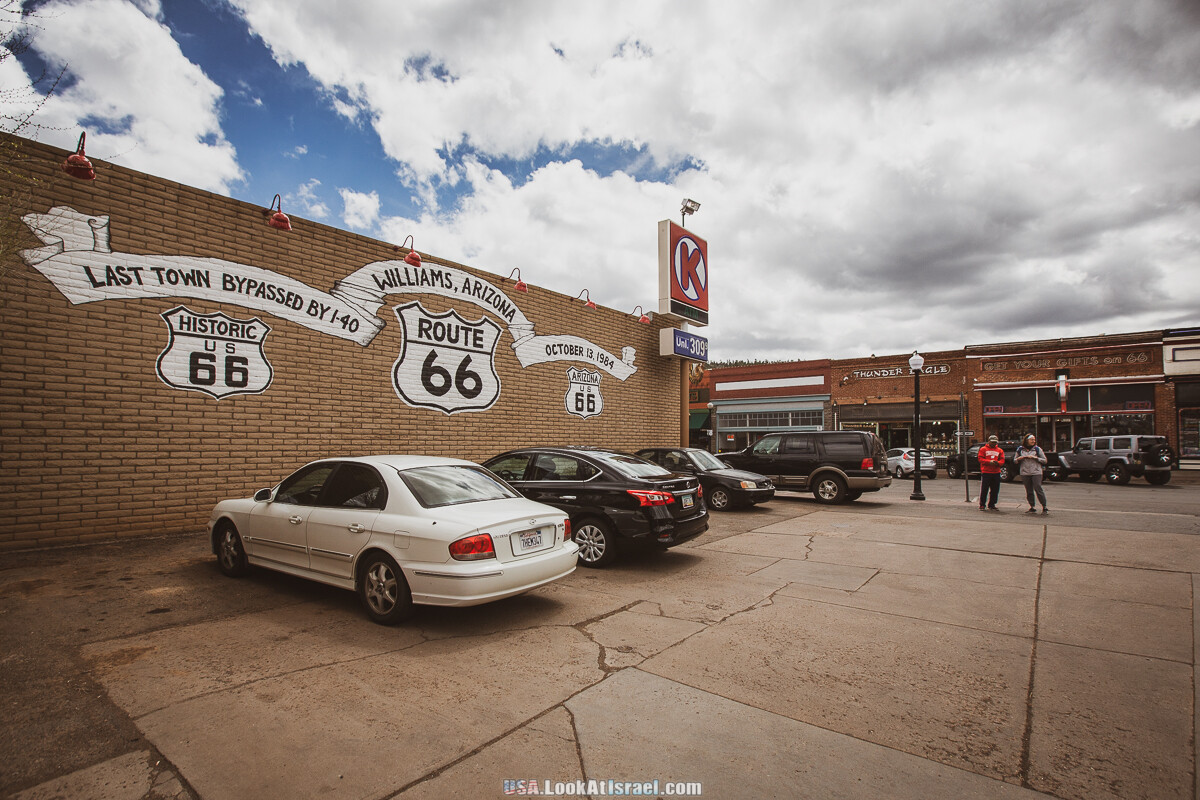 Настоящий американский городок Вилльямс - Ворота в Большой Каньон | LookAtIsrael.com - Фото путешествия по Израилю