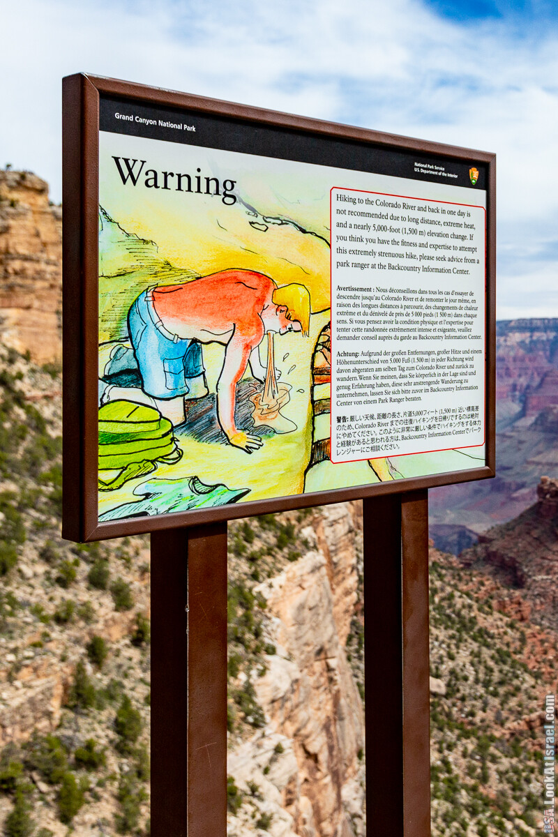 Гранд Каньон | Grand Canyon | LookAtIsrael.com - Фото путешествия по Израилю