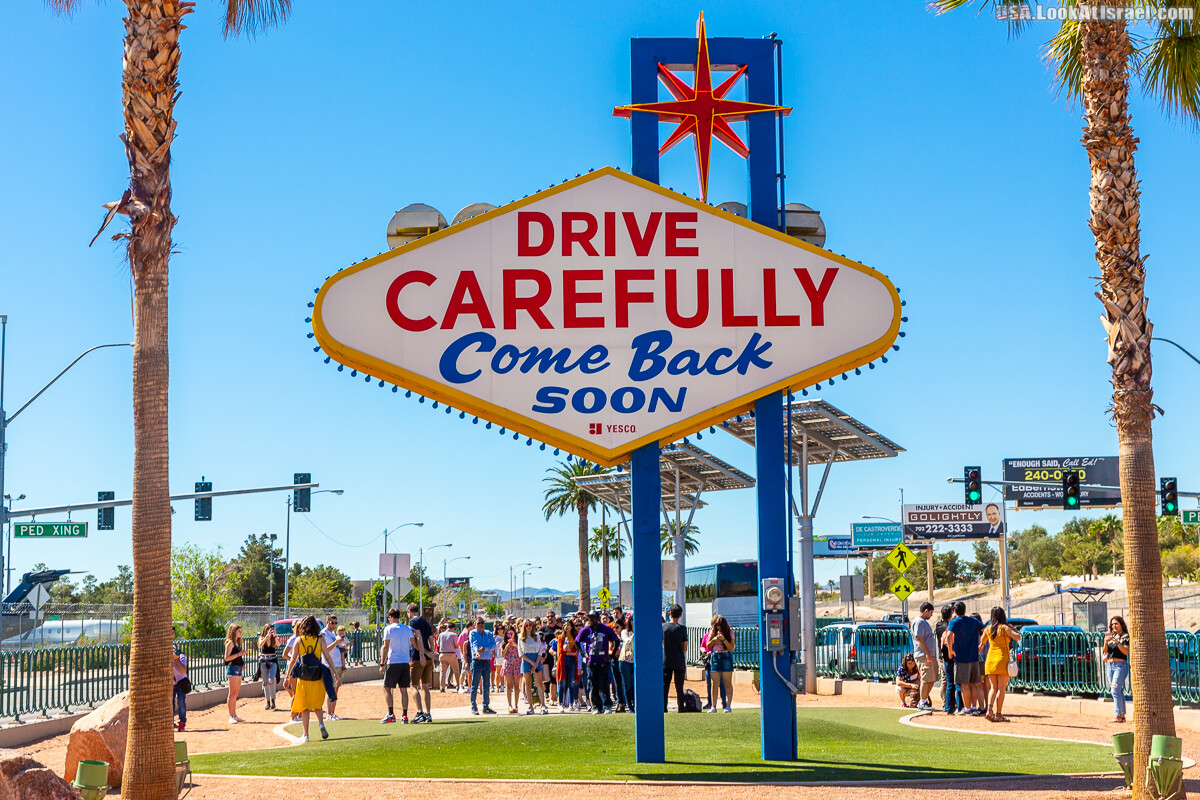 Вива Лас Вегас | LookAtIsrael.com - Фото путешествия по Израилю