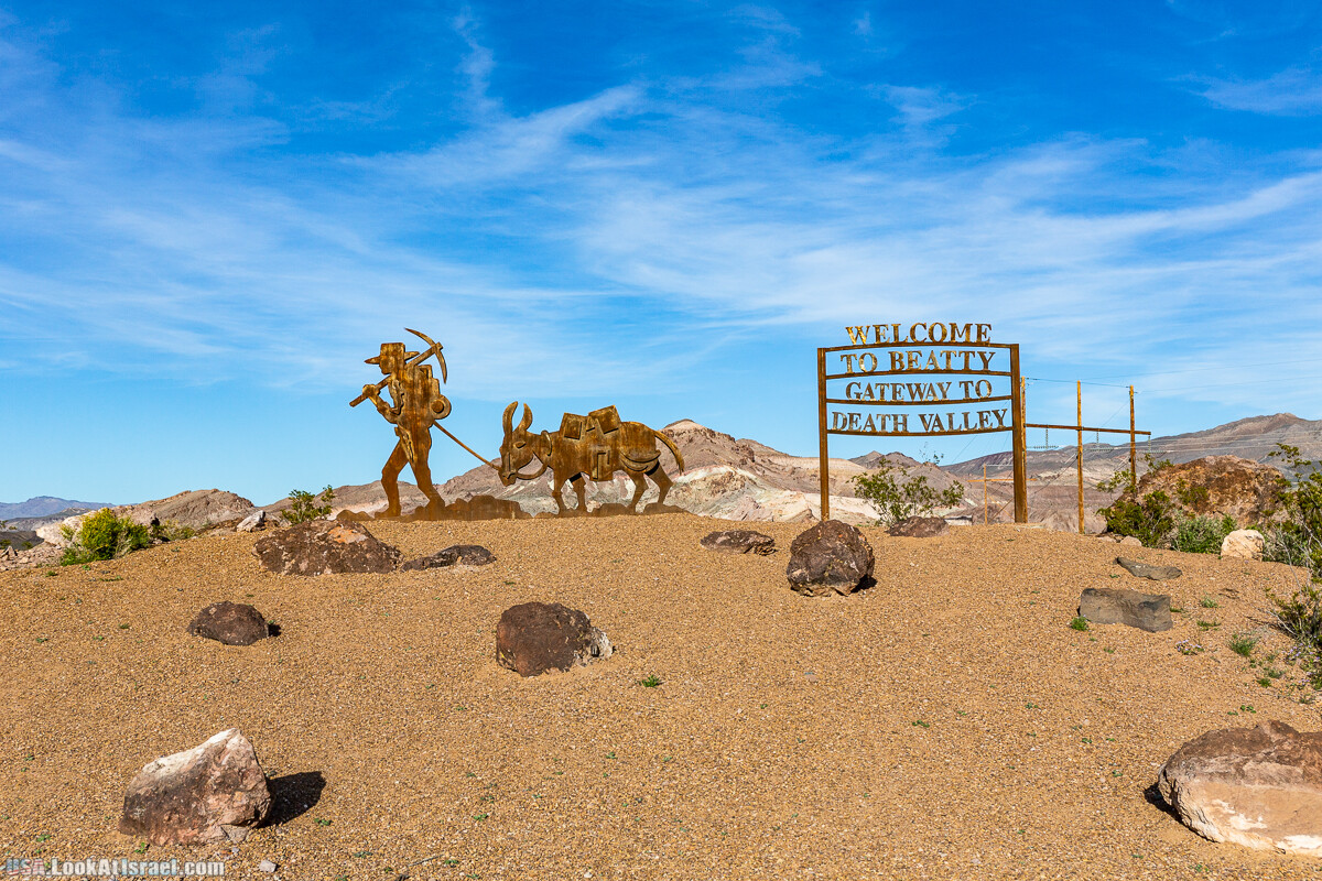 Долина Смерти и провинциальный Битти | Death Valley and Beatty | LookAtIsrael.com - Фото путешествия по Израилю